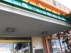 かい整形外科医院