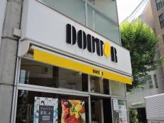 ドトールコーヒーショップ　半蔵門店