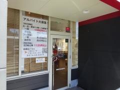 マクドナルド　花堂店