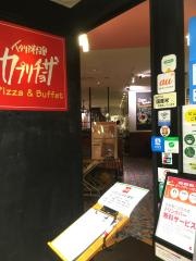 カプリチョーザ　イオンモールＫＹＯＴＯ店