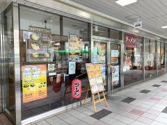 ラーメン横綱桂麺房