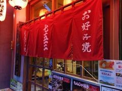 七五三