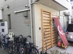 三田