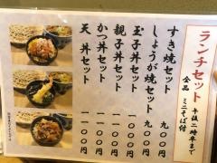 かどや