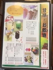 大名本陣