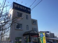 螢雪ゼミナール長良校