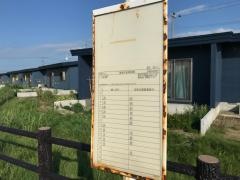 「市営住宅前(つがる市)」バス停留所