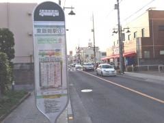 「東飯能駅」バス停留所