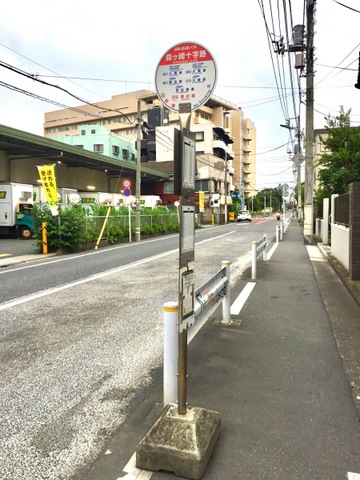 京急バス「森ケ崎十字路」バス停留所／ホームメイト