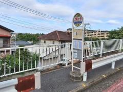 「上星ケ谷」バス停留所