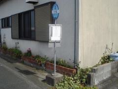 「小松(宇土市)」バス停留所