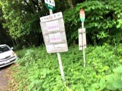 「荒瀬中」バス停留所
