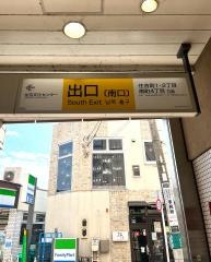 中河原駅