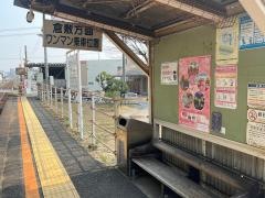 球場前駅