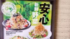 笑笑　鶴舞駅前店
