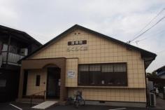 らくらく堂接骨院