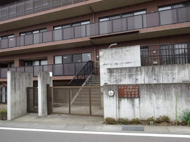 みなみかぜ