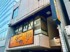さいたにや