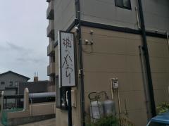 柚のかおり
