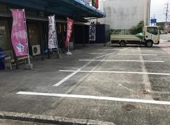 魚勢