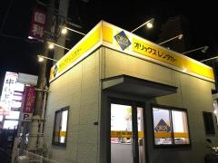 オリックスレンタカー新宮店
