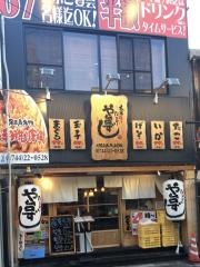や台ずし　大和八木駅南口町