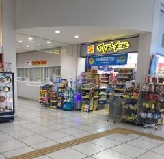 マツモトキヨシ　京急羽田空港国際線ターミナル駅店