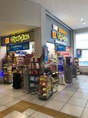 マツモトキヨシ　京急羽田空港国際線ターミナル駅店