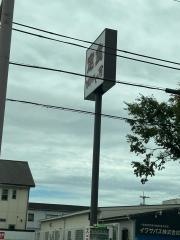 街かど屋　南武庫之荘店