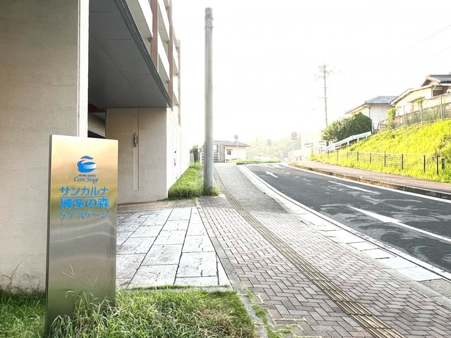 サンカルナ博多の森 ケアステージ 雰囲気