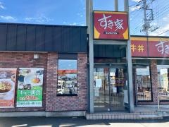 すき家　白岡岡泉店