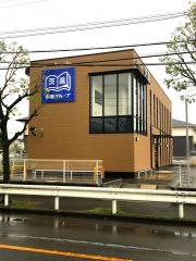 茨進　つくば松代校