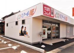 個別指導塾のスクールＩＥ　安城桜井校