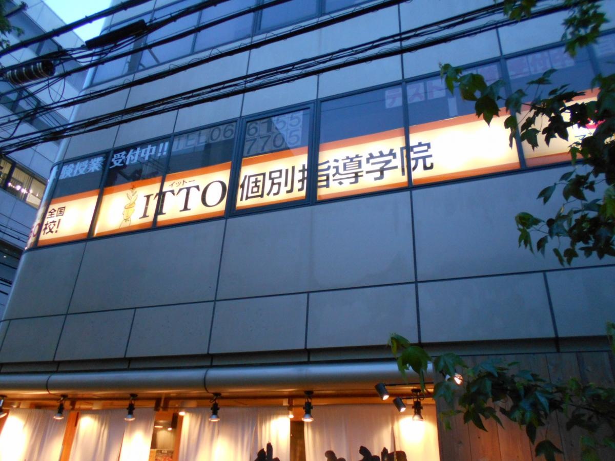 外観です。