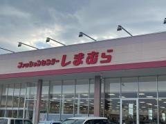 ファッションセンターしまむら　針ヶ谷店