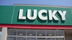 ラッキー岩内店