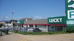 ラッキー岩内店
