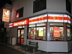 セイコーマート 阿寒湖温泉店