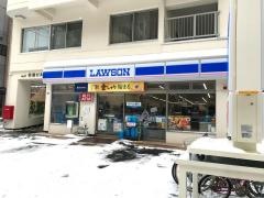 ローソン　札幌北23条西店