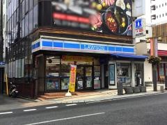 ローソン　盛岡中央通店