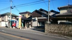 古河中田郵便局