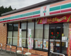 セブンイレブン　大田原今泉店