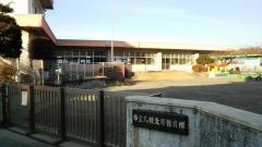 八幡北部保育所