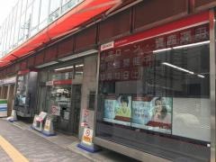 三菱ＵＦＪ銀行駒込支店