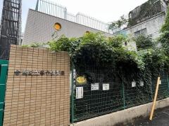 谷中保育園