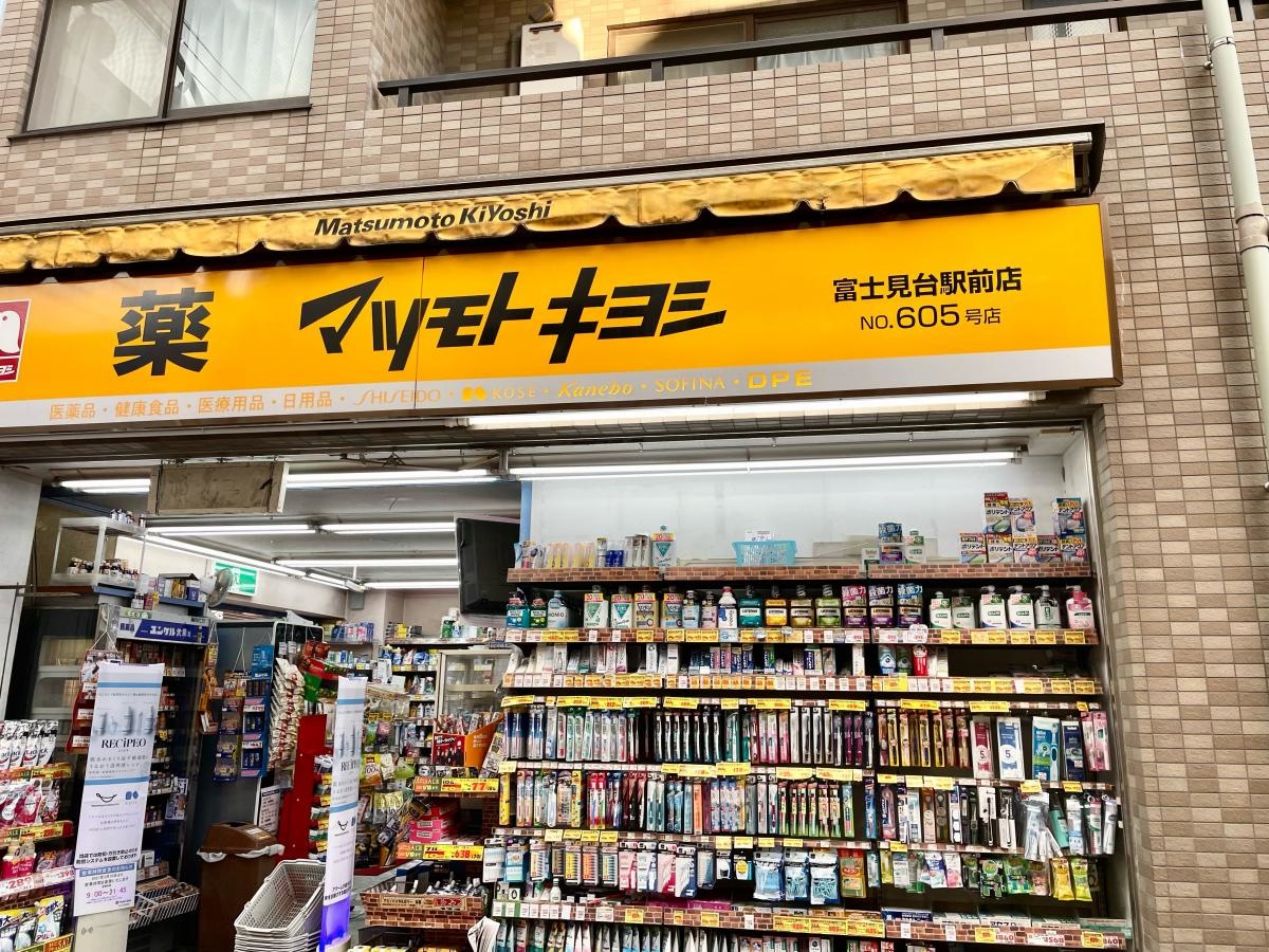裏側