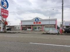 西松屋　高岡店