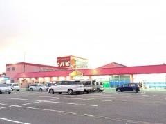 オレンジマートパピ店