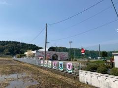 朝日保育園