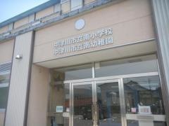 中津川市立南小学校